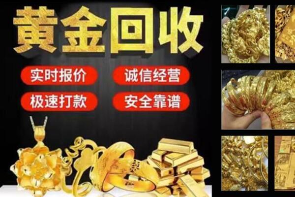 大姚回收黄金戒子